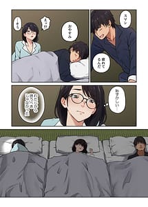 Page 6: 005.jpg | 平凡な主婦だけど午後だけ人妻やめてます | View Page!