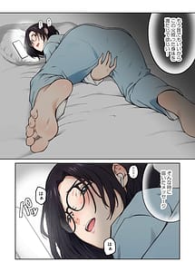 Page 9: 008.jpg | 平凡な主婦だけど午後だけ人妻やめてます | View Page!