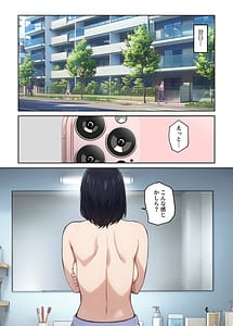 Page 13: 012.jpg | 平凡な主婦だけど午後だけ人妻やめてます | View Page!
