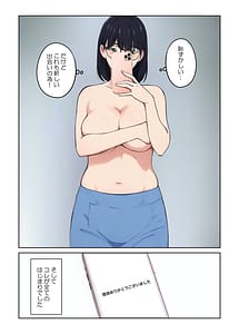 Page 14: 013.jpg | 平凡な主婦だけど午後だけ人妻やめてます | View Page!