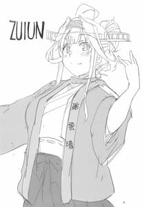 Page 3: 002.jpg | ヘイパラ! | View Page!