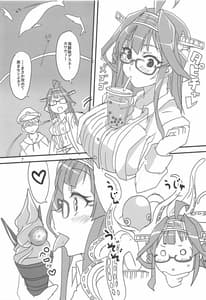 Page 6: 005.jpg | ヘイパラ! | View Page!