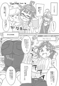 Page 7: 006.jpg | ヘイパラ! | View Page!