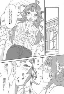Page 9: 008.jpg | ヘイパラ! | View Page!