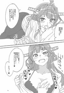Page 10: 009.jpg | ヘイパラ! | View Page!