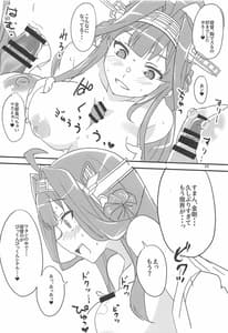 Page 11: 010.jpg | ヘイパラ! | View Page!