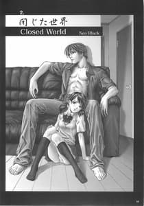 Page 5: 004.jpg | 閉鎖的妹 浅倉ひとみ | View Page!