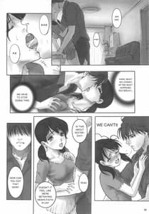 Page 11: 010.jpg | 閉鎖的妹 浅倉ひとみ | View Page!