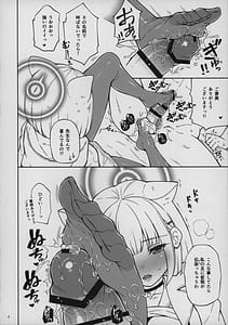 Page 5: 004.jpg | へきぼん -せいへき てんこもり ぼん- | View Page!