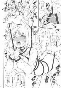 Page 13: 012.jpg | へきぼん2 -せいへき てんこもり ぼん- | View Page!