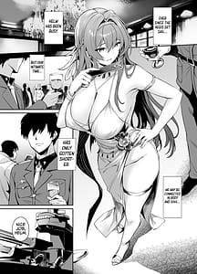 Page 2: 001.jpg | ヘルムと面談する | View Page!