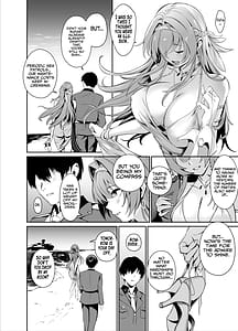 Page 3: 002.jpg | ヘルムと面談する | View Page!