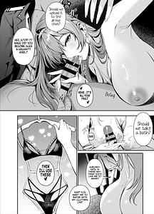Page 9: 008.jpg | ヘルムと面談する | View Page!