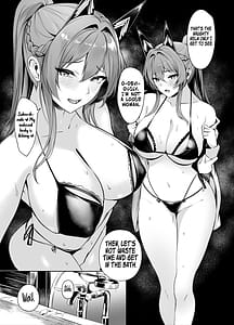 Page 10: 009.jpg | ヘルムと面談する | View Page!