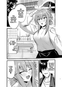 Page 2: 001.jpg | 偏愛マクスウェルの休日 | View Page!