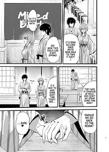 Page 4: 003.jpg | 偏愛マクスウェルの休日 | View Page!