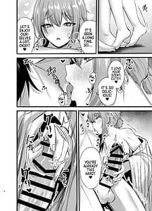 Page 5: 004.jpg | 偏愛マクスウェルの休日 | View Page!