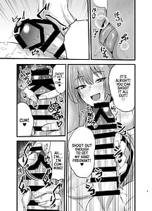 Page 8: 007.jpg | 偏愛マクスウェルの休日 | View Page!