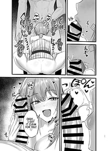 Page 10: 009.jpg | 偏愛マクスウェルの休日 | View Page!
