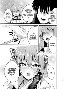 Page 8: 007.jpg | 偏愛マクスウェルの劣情 | View Page!