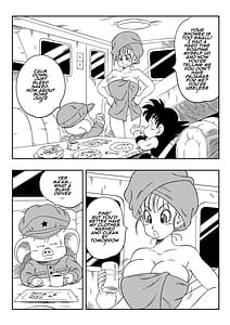 Page 3: 002.jpg | 変化つ! | View Page!