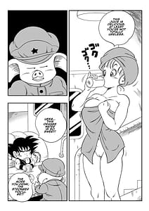 Page 4: 003.jpg | 変化つ! | View Page!