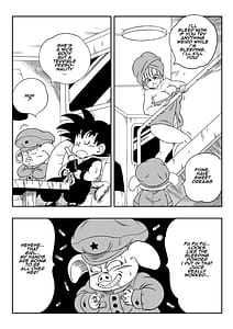 Page 5: 004.jpg | 変化つ! | View Page!