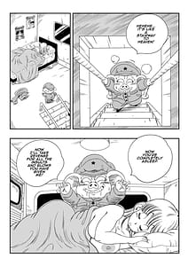 Page 6: 005.jpg | 変化つ! | View Page!