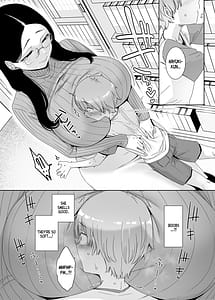 Page 9: 008.jpg | 偏狭の藍 | View Page!