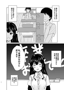 Page 3: 002.jpg | 変身ヒロイン合コンお持ち帰りNTR | View Page!