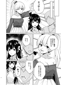Page 5: 004.jpg | 変身ヒロイン合コンお持ち帰りNTR | View Page!
