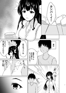 Page 6: 005.jpg | 変身ヒロイン合コンお持ち帰りNTR | View Page!