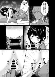 Page 14: 013.jpg | 変身ヒロイン合コンお持ち帰りNTR | View Page!