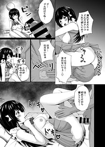 Page 16: 015.jpg | 変身ヒロイン合コンお持ち帰りNTR | View Page!