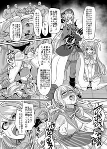 Page 14: 013.jpg | 変身ヒロインチームの勇敢で仲間思いで絶対負けないピンク | View Page!