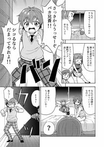 Page 4: 003.jpg | 変身TSガン | View Page!