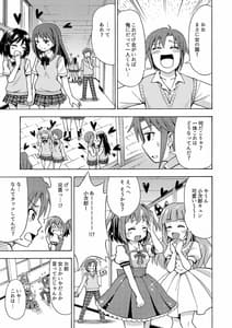 Page 10: 009.jpg | 変身TSガン | View Page!