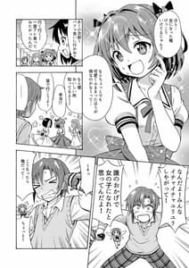 Page 11: 010.jpg | 変身TSガン | View Page!