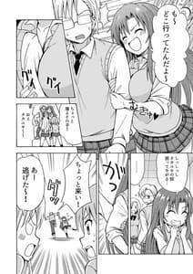 Page 15: 014.jpg | 変身TSガン | View Page!