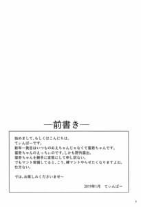 Page 3: 002.jpg | 変態痴女蛮奇ちゃん | View Page!