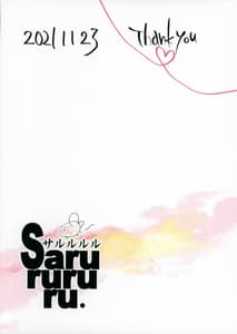 Page 2: 001.jpg | 変態ふたなりナース山井那乃子と秘密の地下室 | View Page!