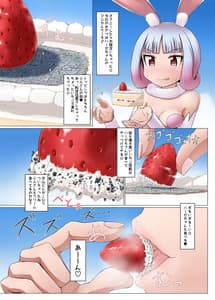 Page 10: 009.jpg | 変態魔法少女ハーゼちゃん | View Page!