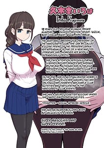 Page 3: 002.jpg | 変態お便女クロニクル | View Page!