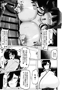 Page 10: 009.jpg | 変態センズリ三昧ドスケベ竿巫女姉妹 | View Page!