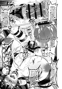 Page 14: 013.jpg | 変態センズリ三昧ドスケベ竿巫女姉妹 | View Page!