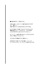 Page 3: 002.jpg | ハラデカ妊婦理沙の出産 | View Page!