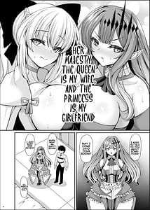 Page 9: 008.jpg | 女王陛下は僕の奥さん 王女様も僕の彼女 | View Page!