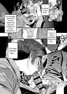 Page 4: 003.jpg | 僕の知らない彼女の過去 | View Page!