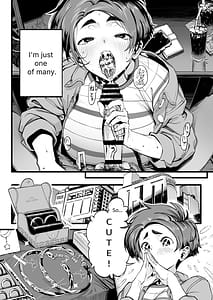 Page 5: 004.jpg | 僕の知らない彼女の過去 | View Page!