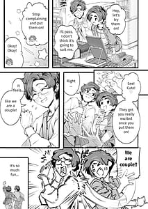 Page 6: 005.jpg | 僕の知らない彼女の過去 | View Page!